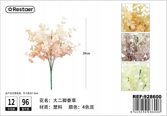 Mesterséges Növény Magas 39cm Lakberendezés