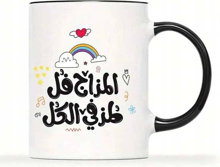 Shein Bögre Fehér, Nyomott Mintás Ajándék Kopasz