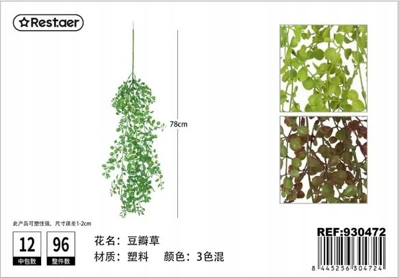 Mesterséges lógó növény 78cm Lakásdekoráció