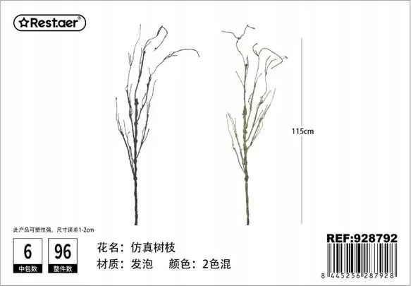 Dekorációs ág fa utánzat 115 cm