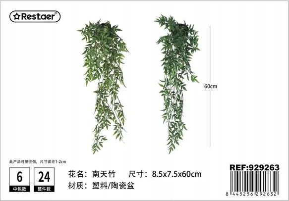 Művirág Kék Kiváló Minőség 60CM