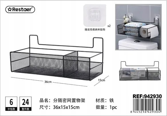Elegáns polc Akcesoria számára