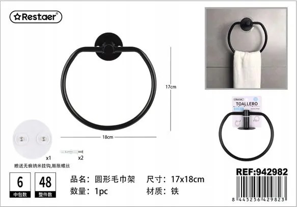 Rest.aer-Kör alakú törölközőtartó