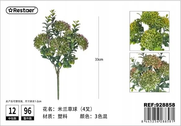 Virág Művirág Zöld 33cm Lakberendezés