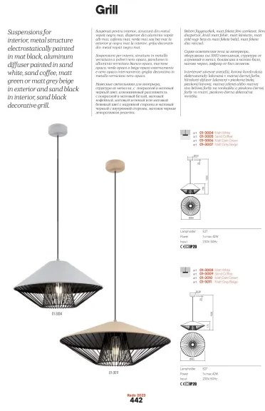 Redo 01-3011 - Kábeles függeszték GRILL 1xE27/42W/230V Ø 49,5 cm fekete/bézs