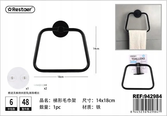 Stílusos Trapéz alakú törölközőtartó állvány