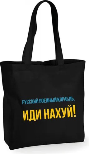 Maxi pamut táska Ukrajna: Orosz Hadihajó