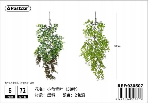 Mesterséges lógó dekorációs növény 98 cm