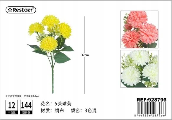 Chrysanthemum művirág ág 32 cm