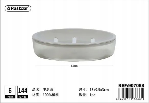 Elegáns szappantartó bézs színben