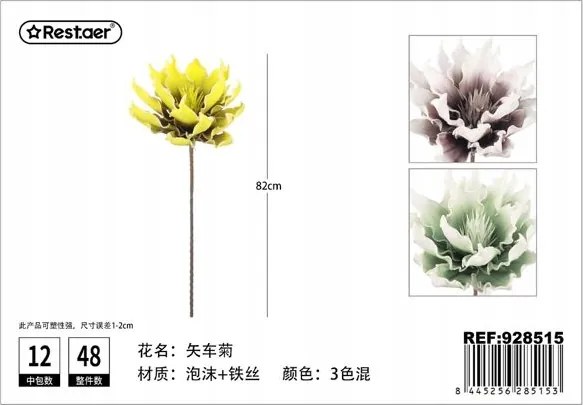 Kiváló minőségű Mesterséges Virágos Margaréta 82cm