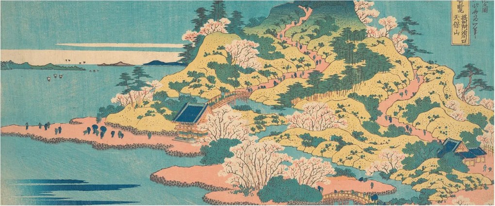 Fotótapéta Falra az előszoba konyhájába Japán táj 250x104 Ragasztó