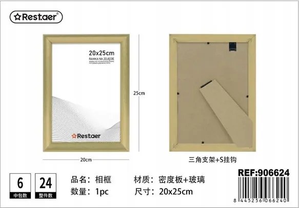 Fa képkeret 20x25cm üveggel