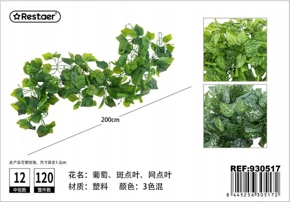 Mesterséges levélfüzér, 200 cm Növényi dekoráció