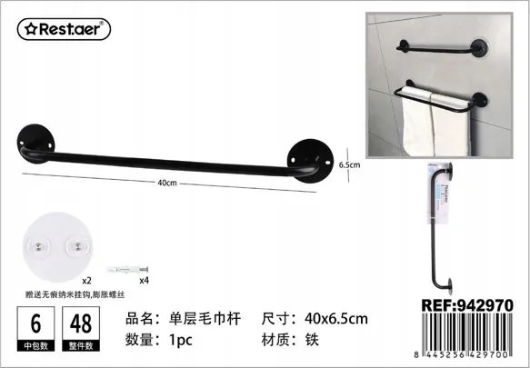 Rest.aer-Egyrétegű törölközőtartó