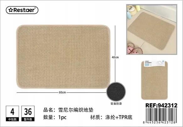 Puha Szálas Fürdőszobaszőnyeg 40x60 cm