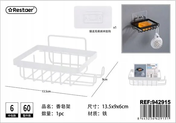15 db-os fürdőszobai kiegészítő széria Rest.aer942915