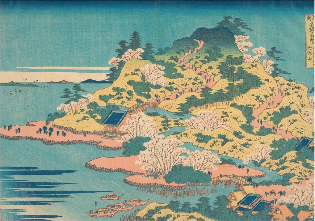 Fotótapéta Falra az előszoba konyhájába Japán táj 312x219 Ragasztó