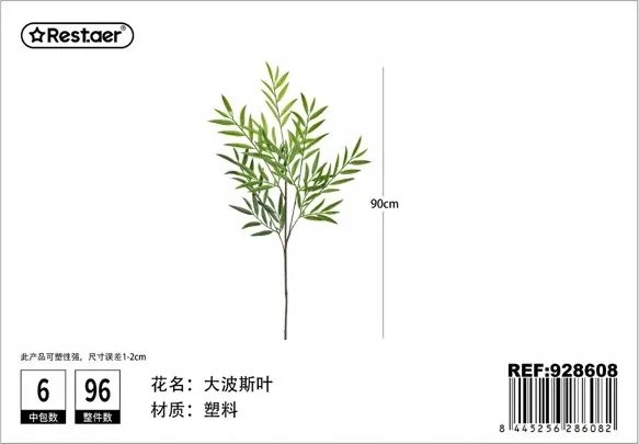 Mesterséges Fűzfa Ág 90cm Zöld Dekoráció