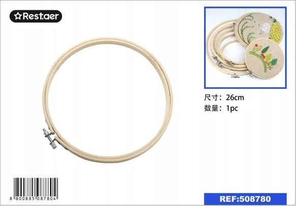 Hímzőkeret 26cm Natúr Fa