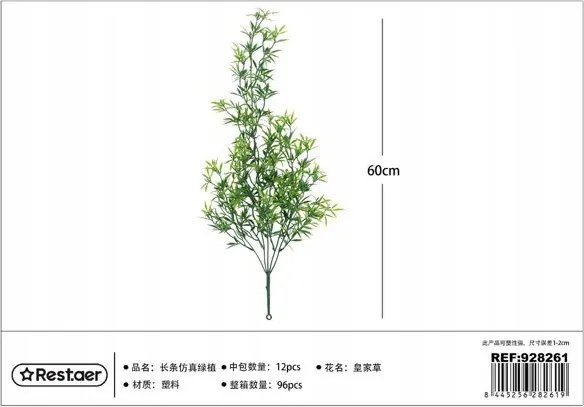 5-Száras Művirág Zöld 60CM Dekoráció