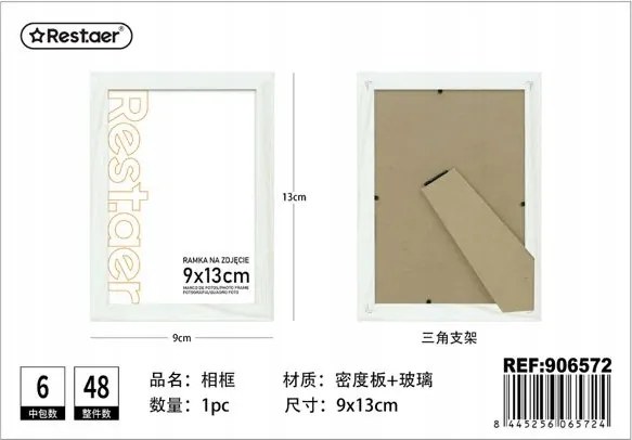 Képkeret 9x13 cm Fehér strapabíró