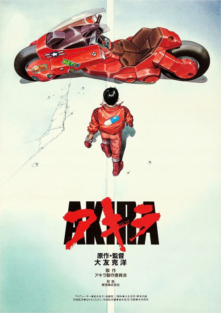 Poszter Akira 1988 Anime Katsuhiro Otomo