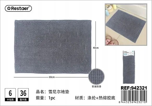 Chenille puha fürdőszobaszőnyeg 40x60 cm