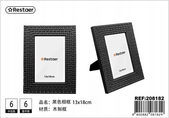 Fekete fa képkeret 13x18 cm