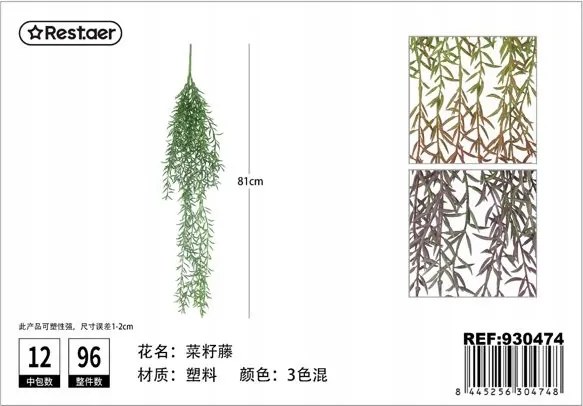Mesterséges lógó kúszónövény Dekoráció 81 cm