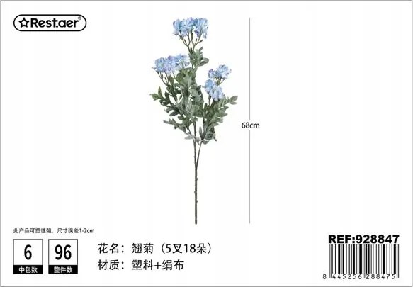 Mesterséges Virágos Ág Kék 68CM Dekoráció