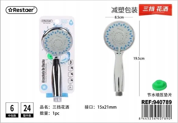 Elegáns Zuhanyfej Zuhanyzó állítható vízsugárral