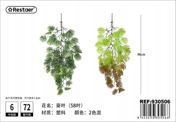 Dekoratív fali növény 58 cm természetes megjelenés