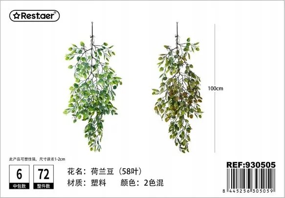 Mesterséges lógó dekorációs növény 100 cm