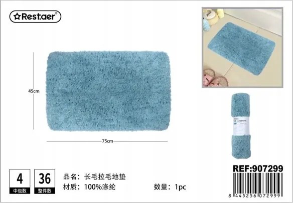 Morandi Puha Fürdőszobaszőnyeg Kék 45x75 cm