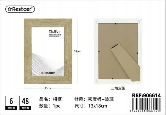 Képkeret 13x18cm Natúr Fa