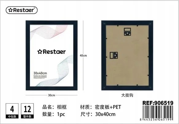 Képkeret 30x40cm strapabíró fekete