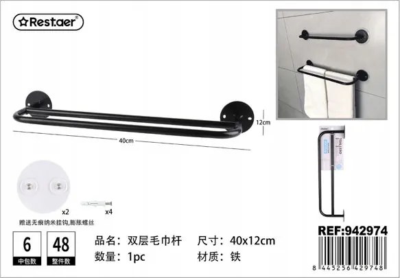 Dupla törölközőtartó helytakarékos a fürdőszobában