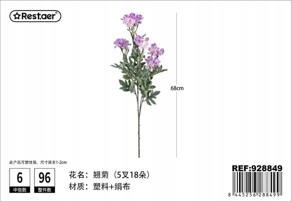 Mesterséges Virágos Növény 68CM Rózsaszín Virágok Dekoráció