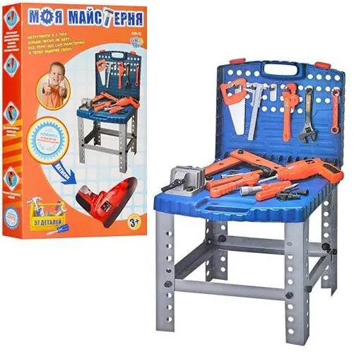 Quality Super Tool Gyermek Játék Szerszámkészlet Bőrönddel és Elektromos Fúrógéppel Barkács szett
