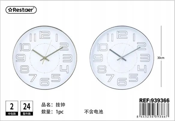 Rest.aer-Kör alakú falióra 30CM (akkumulátor nélkül)