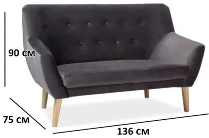 Kétszemélyes kanapé, sötétszürke bársony/bükk, NORDIC VELVET