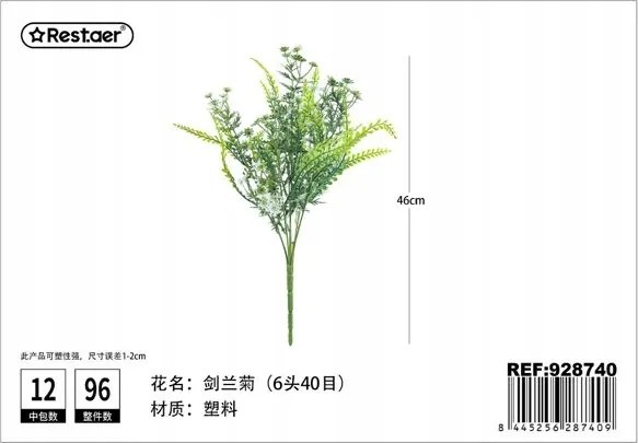 Mesterséges Növény Zöld 46CM Dekoráció