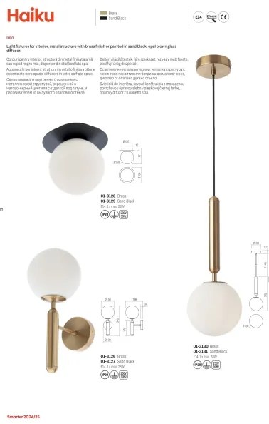 Redo 01-3128 - Mennyezeti lámpa HAIKU 1xE14/28W/230V réz