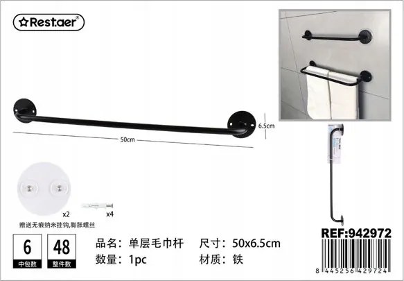 Rest.aer-Egylayer törölközőtartó