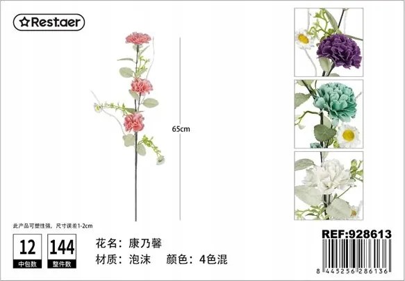 Művirág Rózsaszín és Lila 65cm Dekoráció