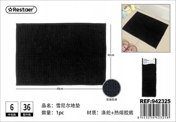 Puha fürdőszobaszőnyeg 40x60 cm