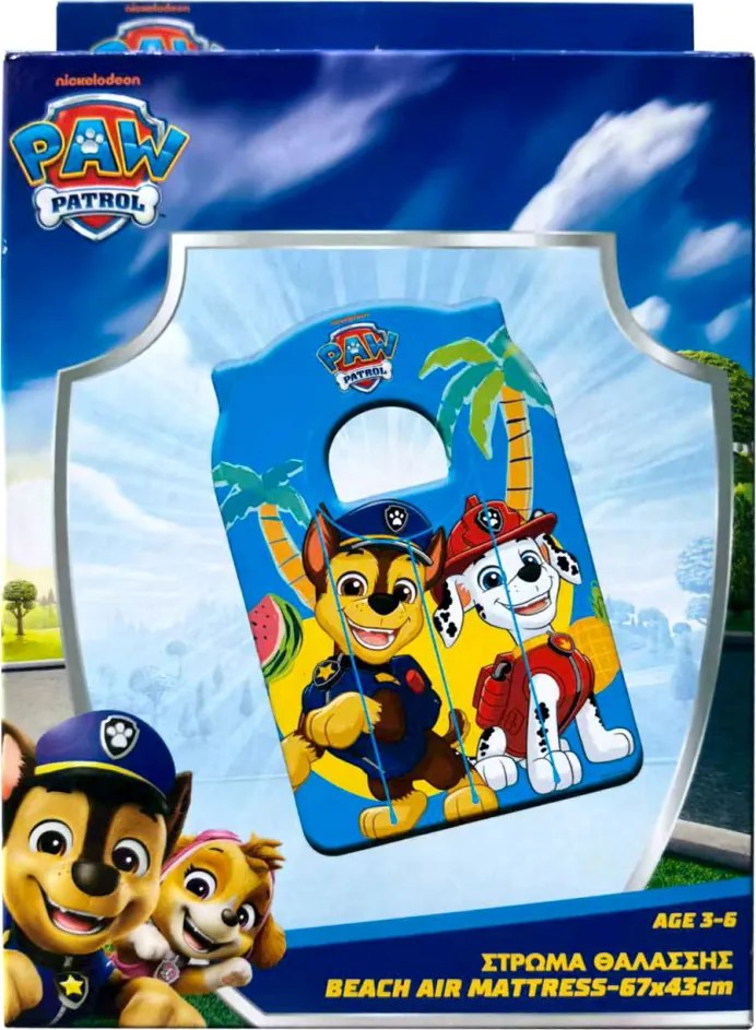 Mancs Őrjárat Fruits felfújható matrac 67x43 cm