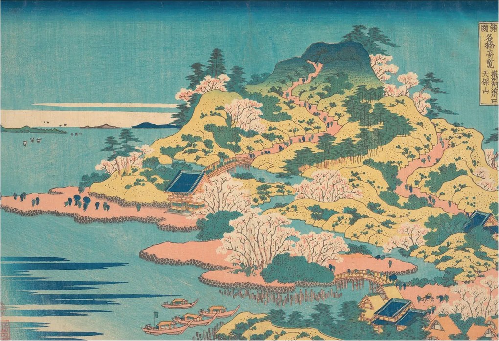 Fotótapéta Falra az előszoba konyhájába Japán táj 152x104 Ragasztó