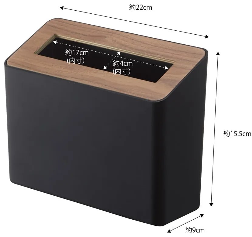 Fekete műanyag irodai szemetes 2,3 l Rin – YAMAZAKI